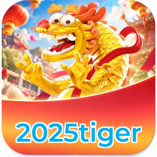 2025tiger